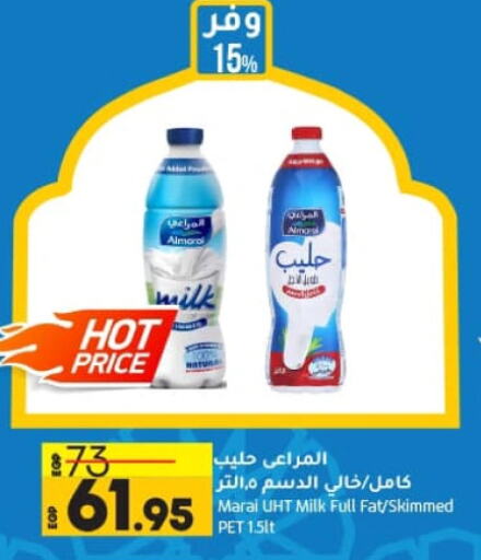 ALMARAI Long Life / UHT Milk available at Lulu Hypermarket  in Egypt - Cairo