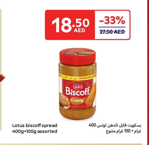 Other Spreads available at Carrefour UAE in UAE - Dubai