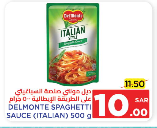 DEL MONTE Other Sauce available at Wahj Mart in KSA, Saudi Arabia, Saudi - Jeddah