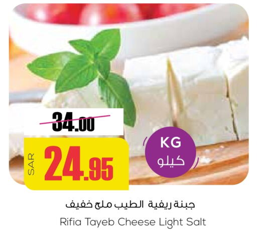 available at سبت in مملكة العربية السعودية, السعودية, سعودية - بريدة