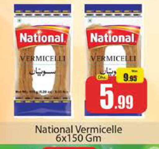 NATIONAL Vermicelli available at Al Madina  in UAE - Dubai