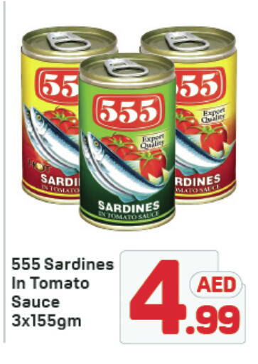 Sardines - Canned available at Day to Day Department Store in UAE - Dubai