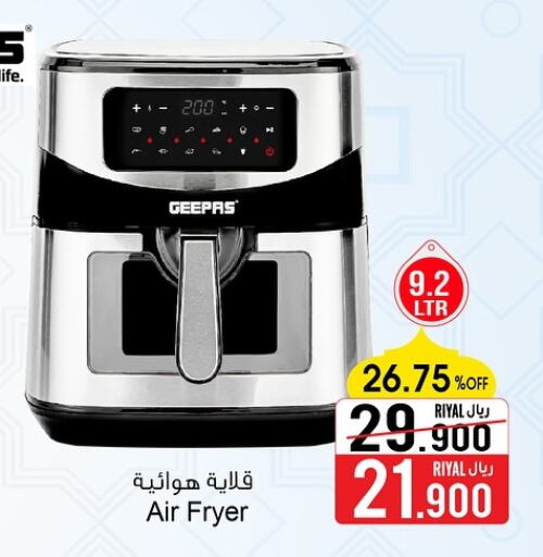 GEEPAS Air Fryer available at A & H in Oman - Salalah