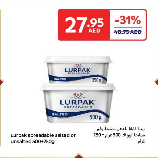 available at Carrefour UAE in UAE - Umm al Quwain