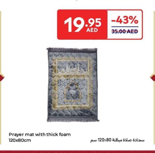 available at كارفور in الإمارات العربية المتحدة , الامارات - دبي