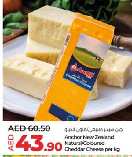 ANCHOR Cheddar Cheese available at Lulu Hypermarket in UAE - Abu Dhabi