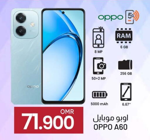 OPPO available at KM Trading  in Oman - Muscat