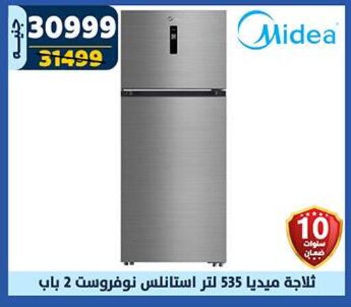 MIDEA Refrigerator available at Shaheen Center in Egypt - Cairo