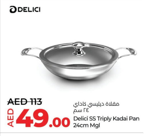 available at لولو هايبرماركت in الإمارات العربية المتحدة , الامارات - دبي