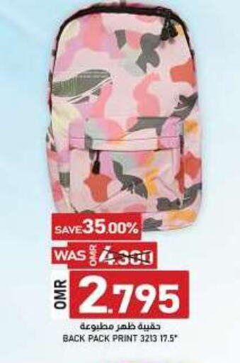 School Bag available at KM Trading  in Oman - Muscat