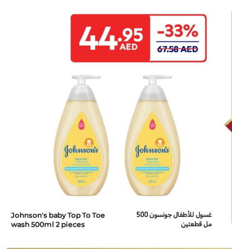 JOHNSONS available at Carrefour UAE in UAE - Umm al Quwain