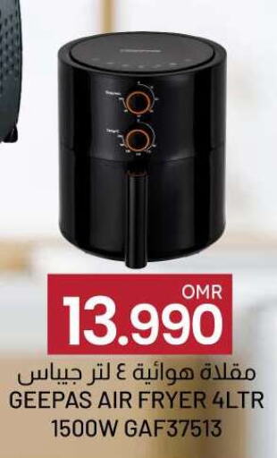 GEEPAS Air Fryer available at KM Trading  in Oman - Salalah