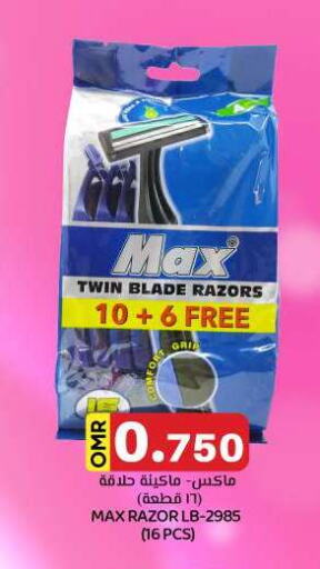 Razor available at KM Trading  in Oman - Salalah