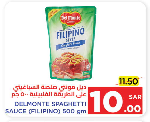 DEL MONTE Other Sauce available at Wahj Mart in KSA, Saudi Arabia, Saudi - Jeddah