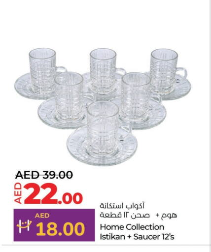 available at لولو هايبرماركت in الإمارات العربية المتحدة , الامارات - أم القيوين‎