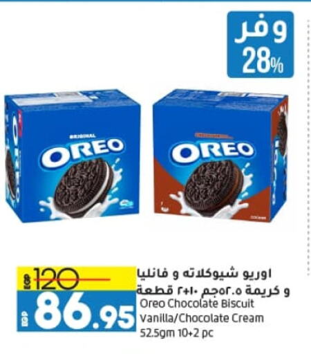 OREO available at Lulu Hypermarket  in Egypt - Cairo