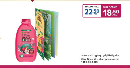 Cherry available at Carrefour UAE in UAE - Sharjah / Ajman