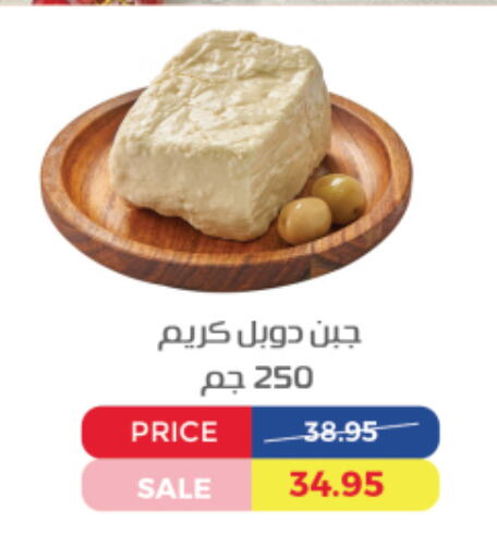 جبنة كريمية available at اكسبشن ماركت in Egypt - القاهرة