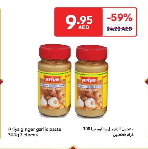 Garlic Paste available at Carrefour UAE in UAE - Dubai