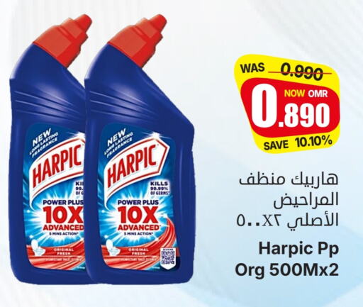 HARPIC Toilet / Drain Cleaner available at Al Muzn Shopping Center in Oman - Muscat