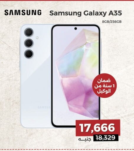 SAMSUNG available at Raneen in Egypt - Cairo