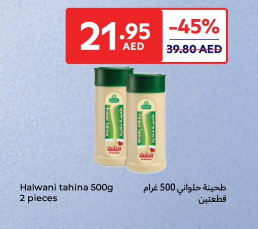 Tahina & Halawa available at Carrefour UAE in UAE - Dubai