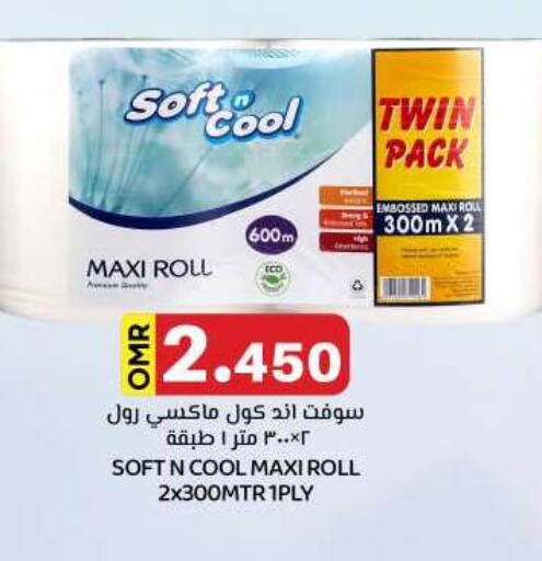 available at KM Trading  in Oman - Muscat