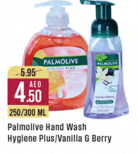 PALMOLIVE available at West Zone Supermarket in UAE - Sharjah / Ajman