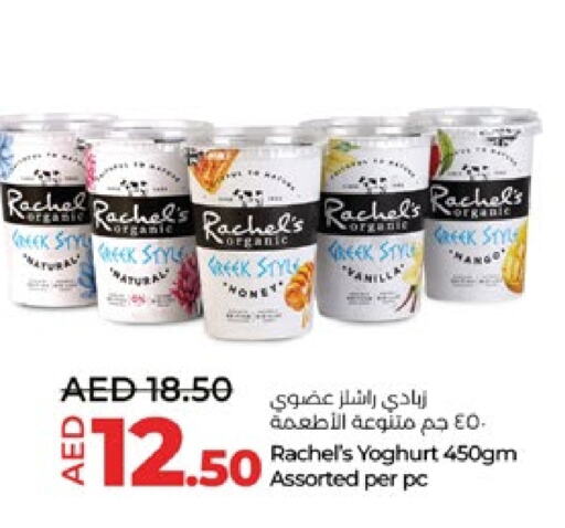 Greek Yoghurt available at Lulu Hypermarket in UAE - Abu Dhabi