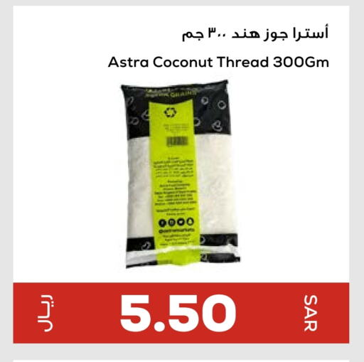 Coconut available at Astra Markets in KSA, Saudi Arabia, Saudi - Tabuk