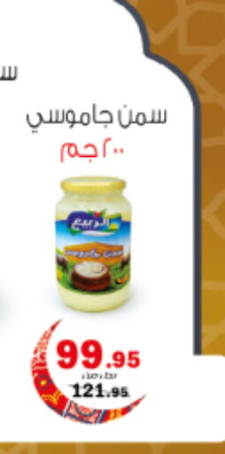 available at اكسبشن ماركت in Egypt - القاهرة