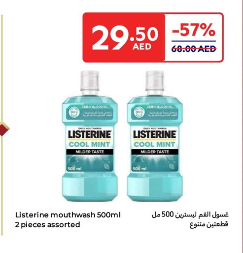 ليسترين غسول للفم available at كارفور in الإمارات العربية المتحدة , الامارات - دبي