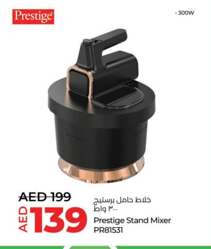 Mixer / Grinder available at Lulu Hypermarket in UAE - Fujairah