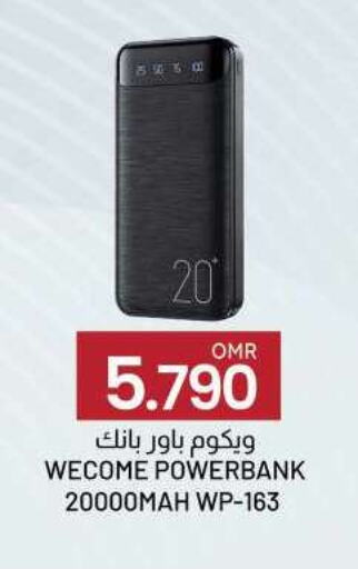 Powerbank available at KM Trading  in Oman - Sohar