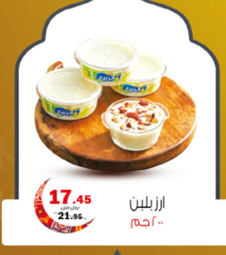 available at اكسبشن ماركت in Egypt - القاهرة