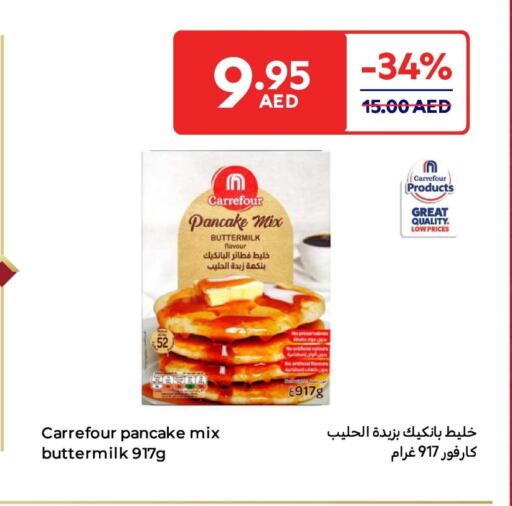 available at Carrefour UAE in UAE - Umm al Quwain