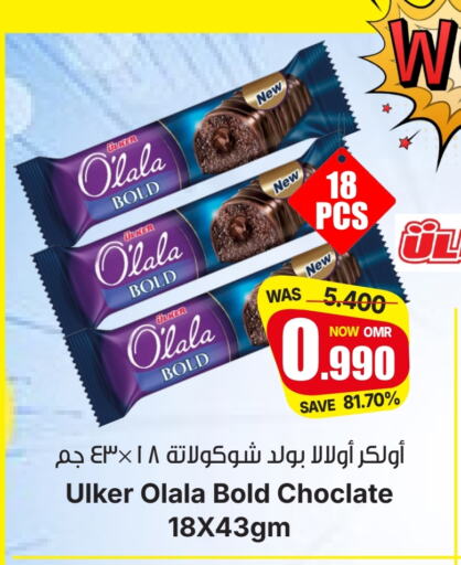 available at Al Qoot Hypermarket in Oman - Muscat