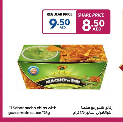 available at Carrefour UAE in UAE - Umm al Quwain