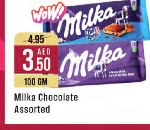 available at West Zone Supermarket in UAE - Sharjah / Ajman