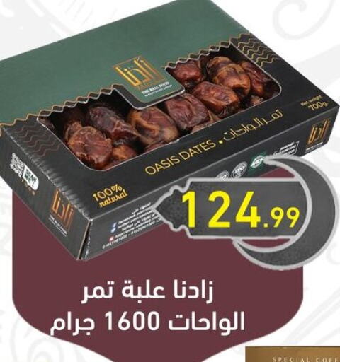 available at أولاد المحاوى in Egypt - القاهرة