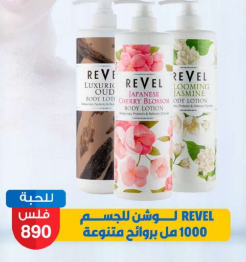 available at Meem Central Market Co in Kuwait - Jahra Governorate