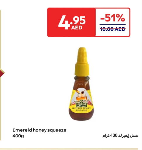 عسل available at كارفور in الإمارات العربية المتحدة , الامارات - أم القيوين‎