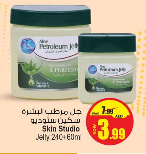 Petroleum Jelly available at Ansar Mall in UAE - Sharjah / Ajman