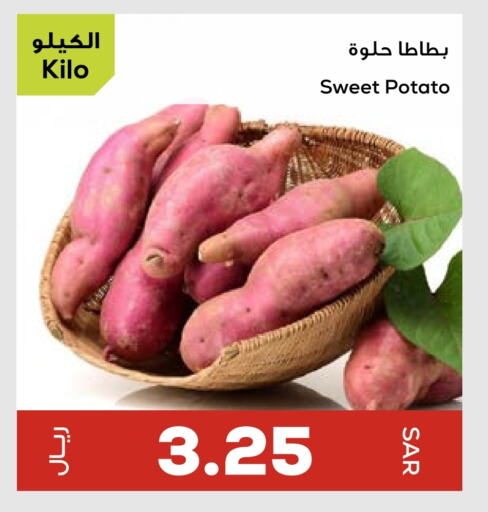 بطاطا حلوة available at أسواق أسترا in مملكة العربية السعودية, السعودية, سعودية - تبوك