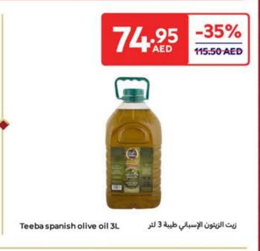 زيت الزيتون available at كارفور in الإمارات العربية المتحدة , الامارات - أم القيوين‎