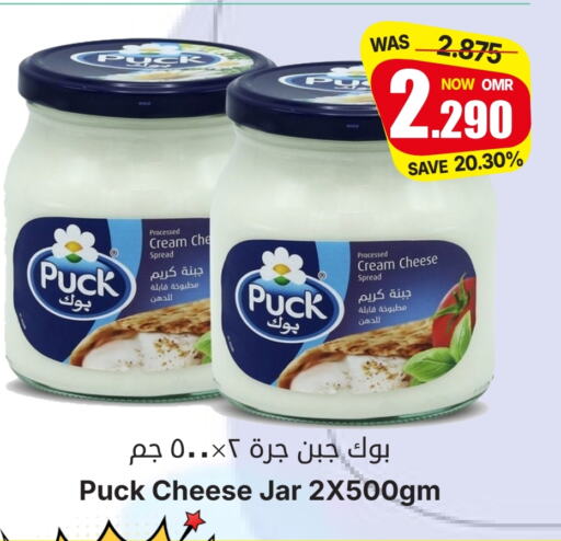 PUCK Cream Cheese available at Al Muzn Shopping Center in Oman - Muscat