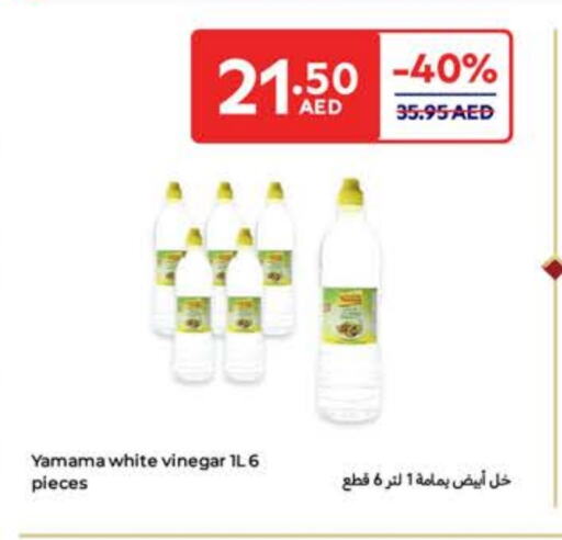 خل available at كارفور in الإمارات العربية المتحدة , الامارات - دبي