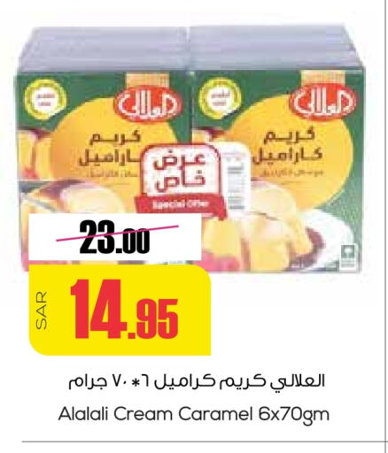 available at Sapt in KSA, Saudi Arabia, Saudi - Buraidah