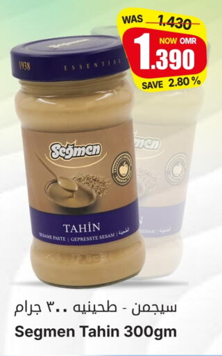 Sesame available at Al Qoot Hypermarket in Oman - Muscat