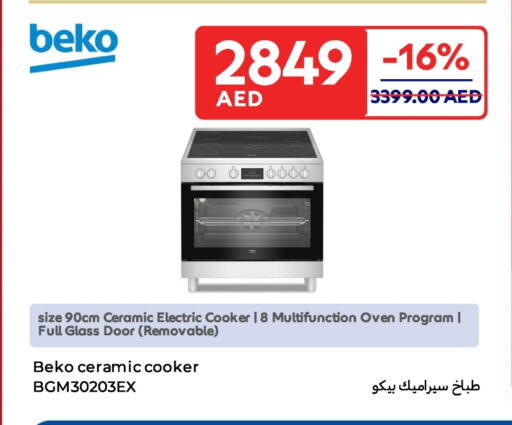 BEKO available at Carrefour UAE in UAE - Umm al Quwain